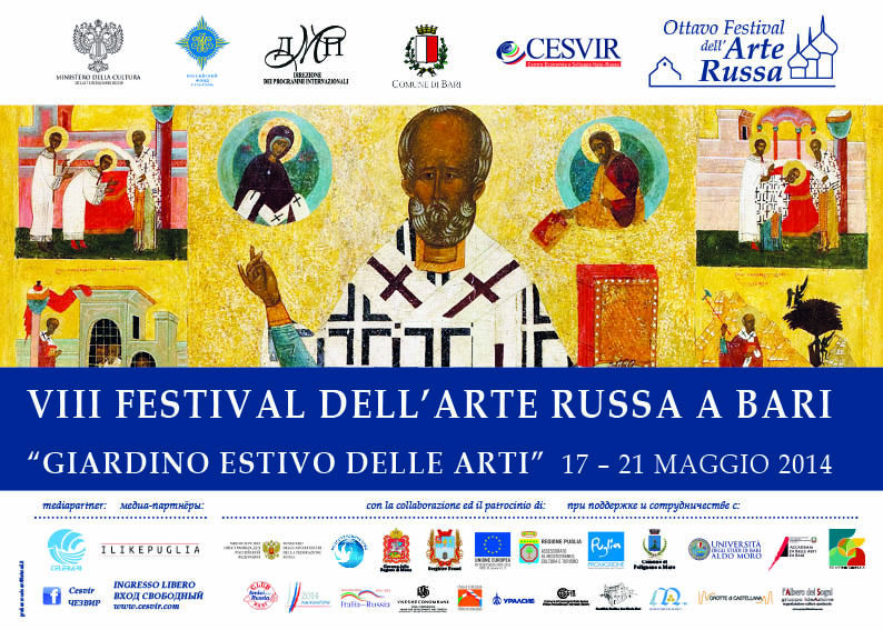 ottavo-festival-dellarte-russa-a-bari-2014-giardino-estivo-delle-arti